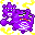 Pokemon Smilies (119) Smiley – Pokemon